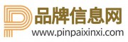 品牌信息網